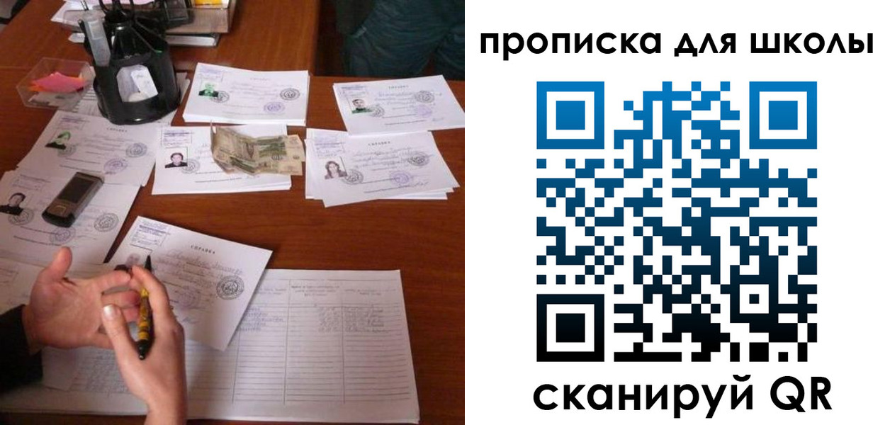 регистрация в Богородске