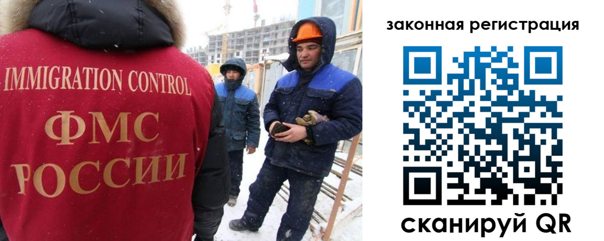 прописка в квартире в Богородске