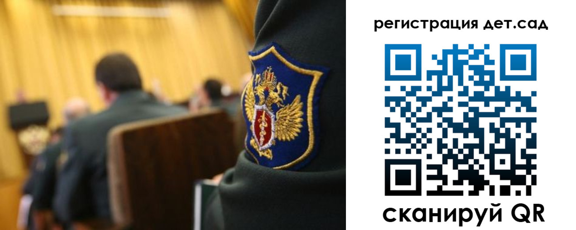 временная регистрация купить в Богородске